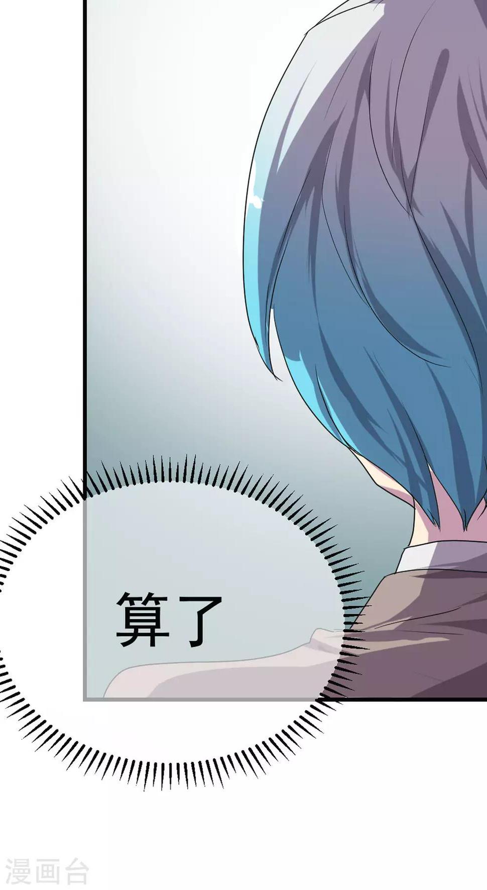 第21话5