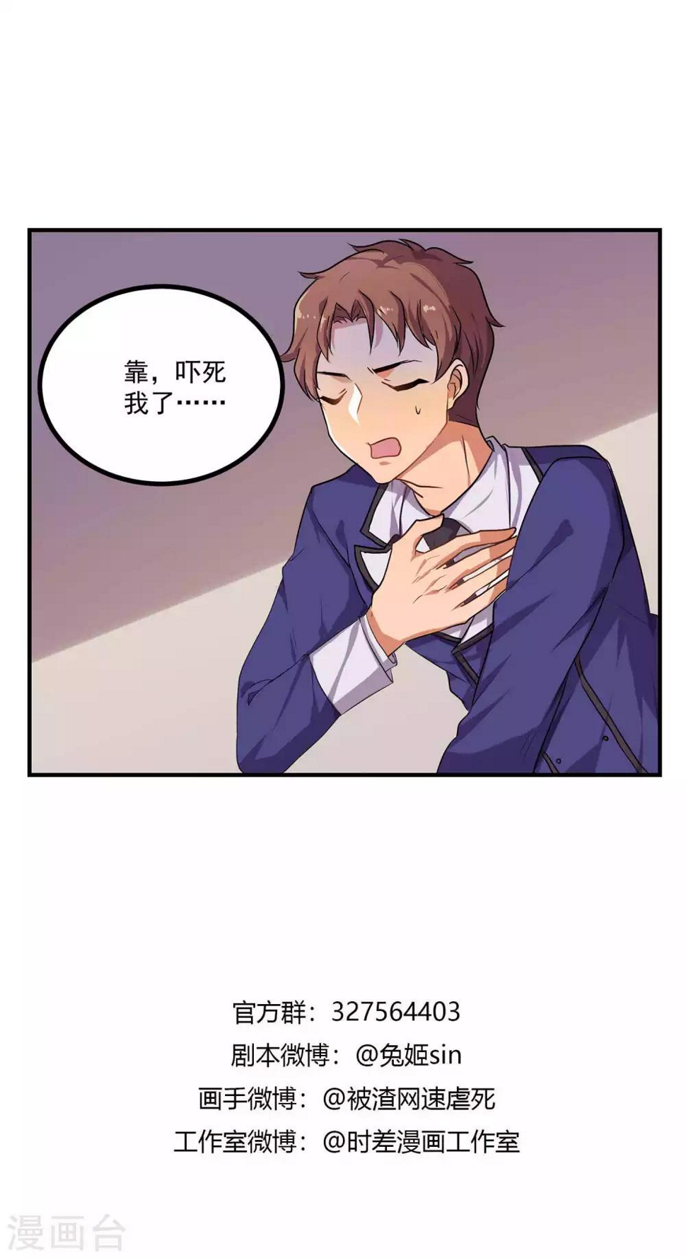 第36话25