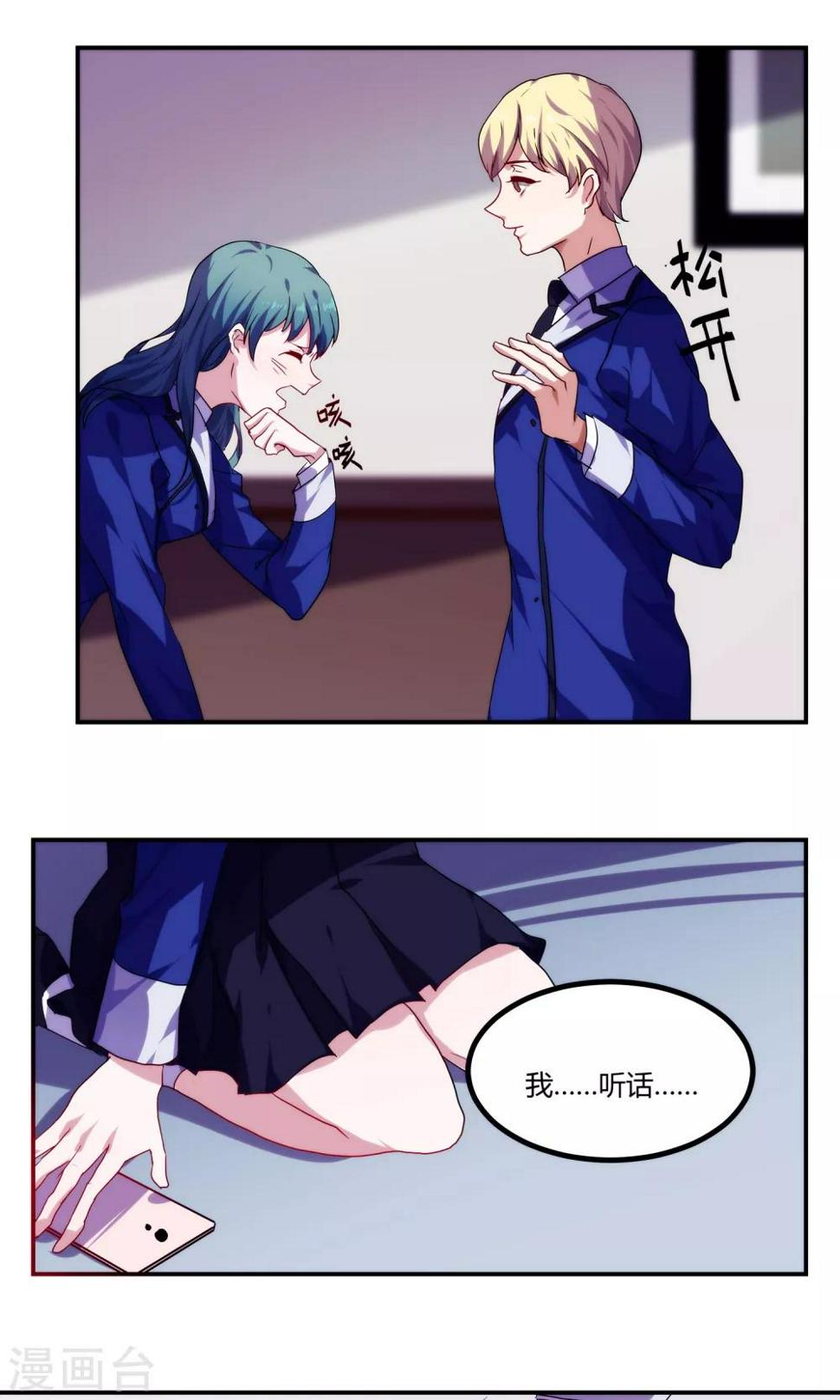 第50话1