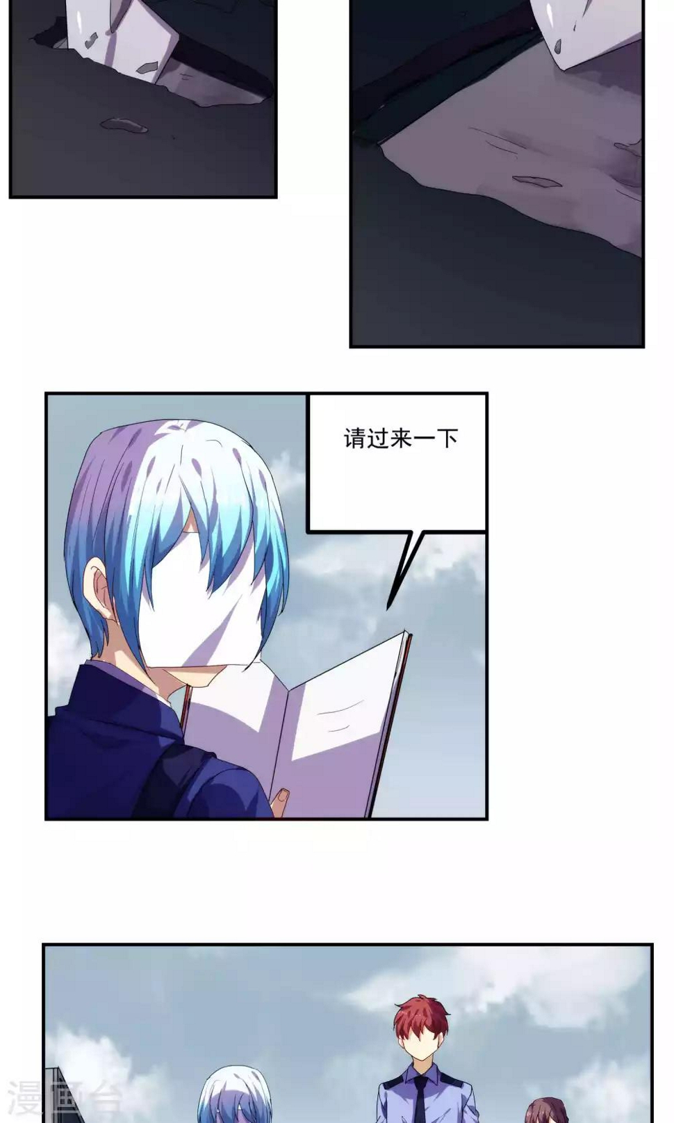 第41话7