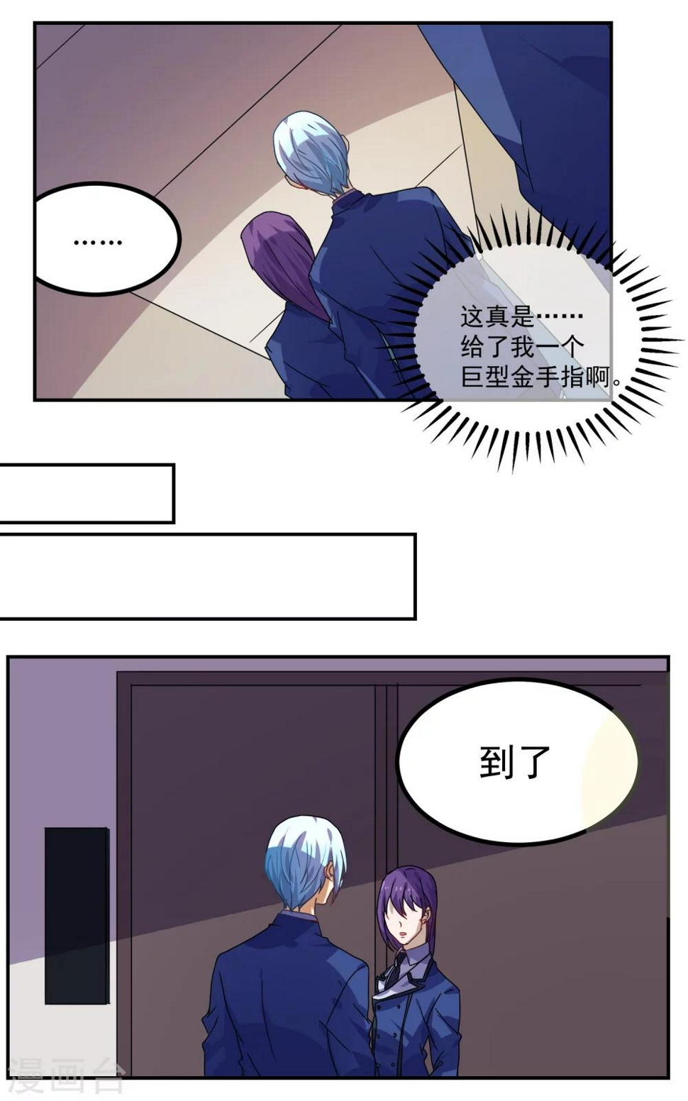 第30话15