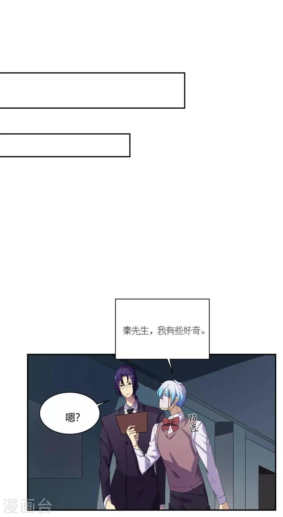 第11话5