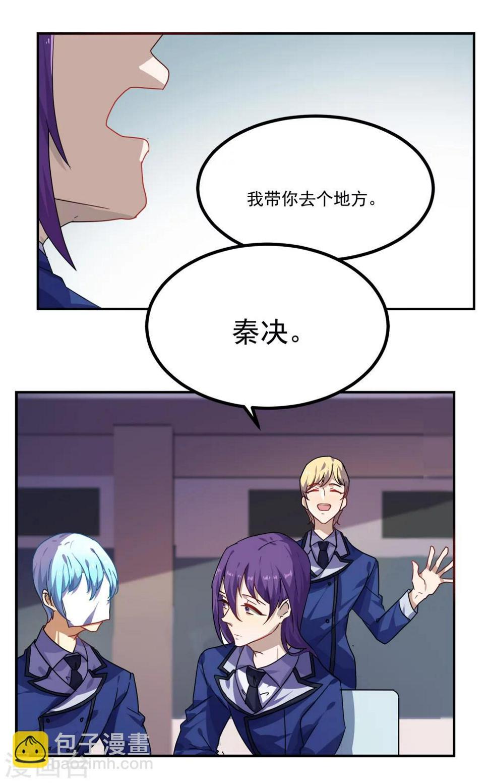 第30话7