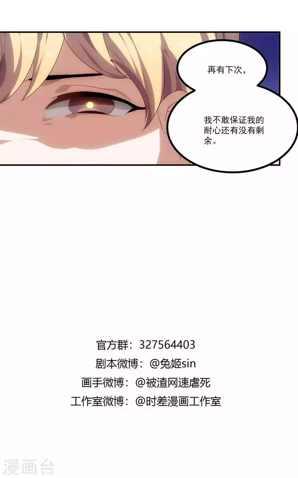 第49话15