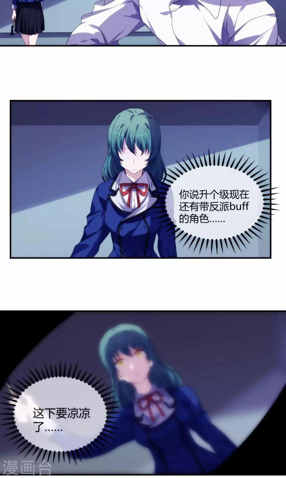 第54话12
