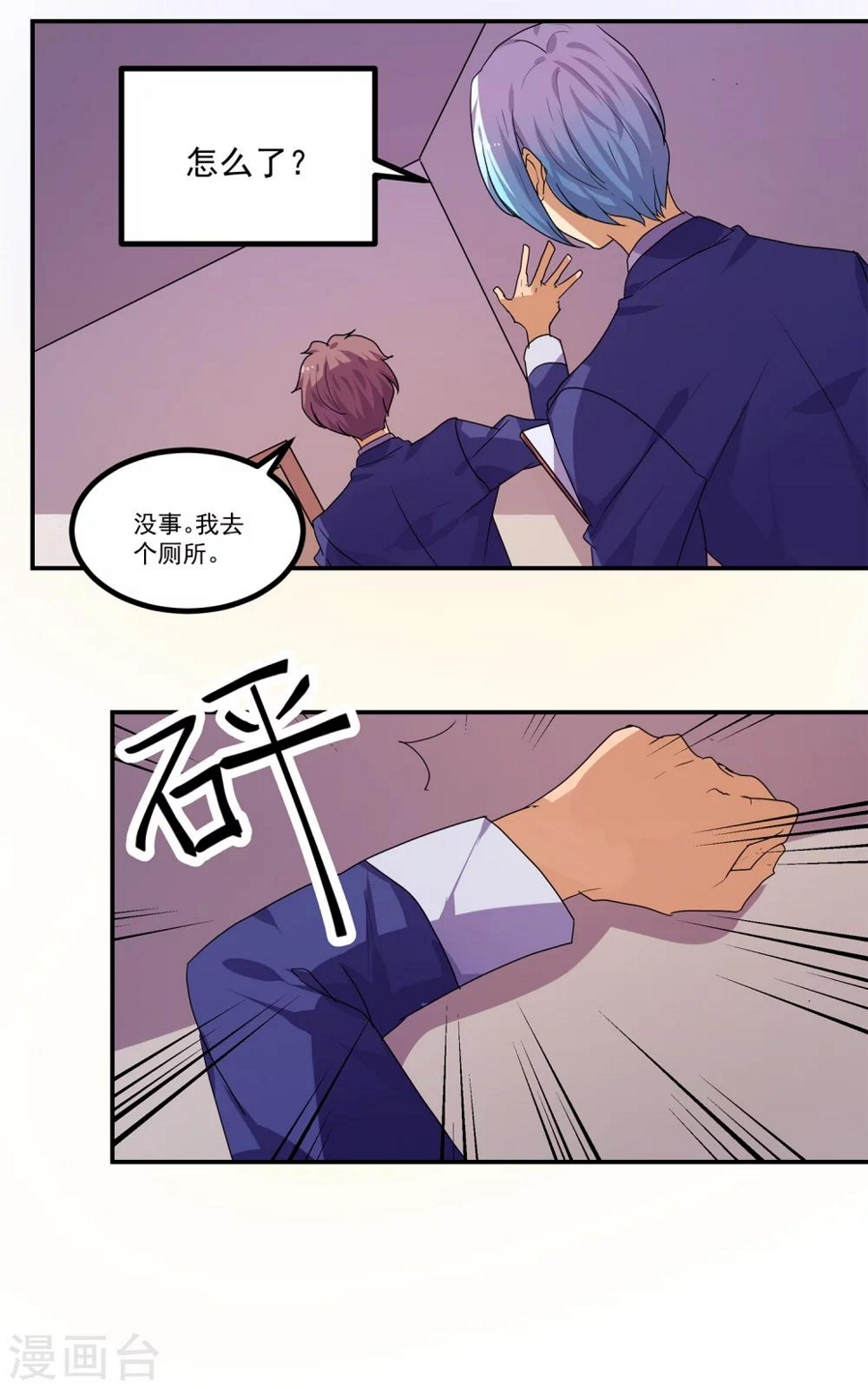 第32话16