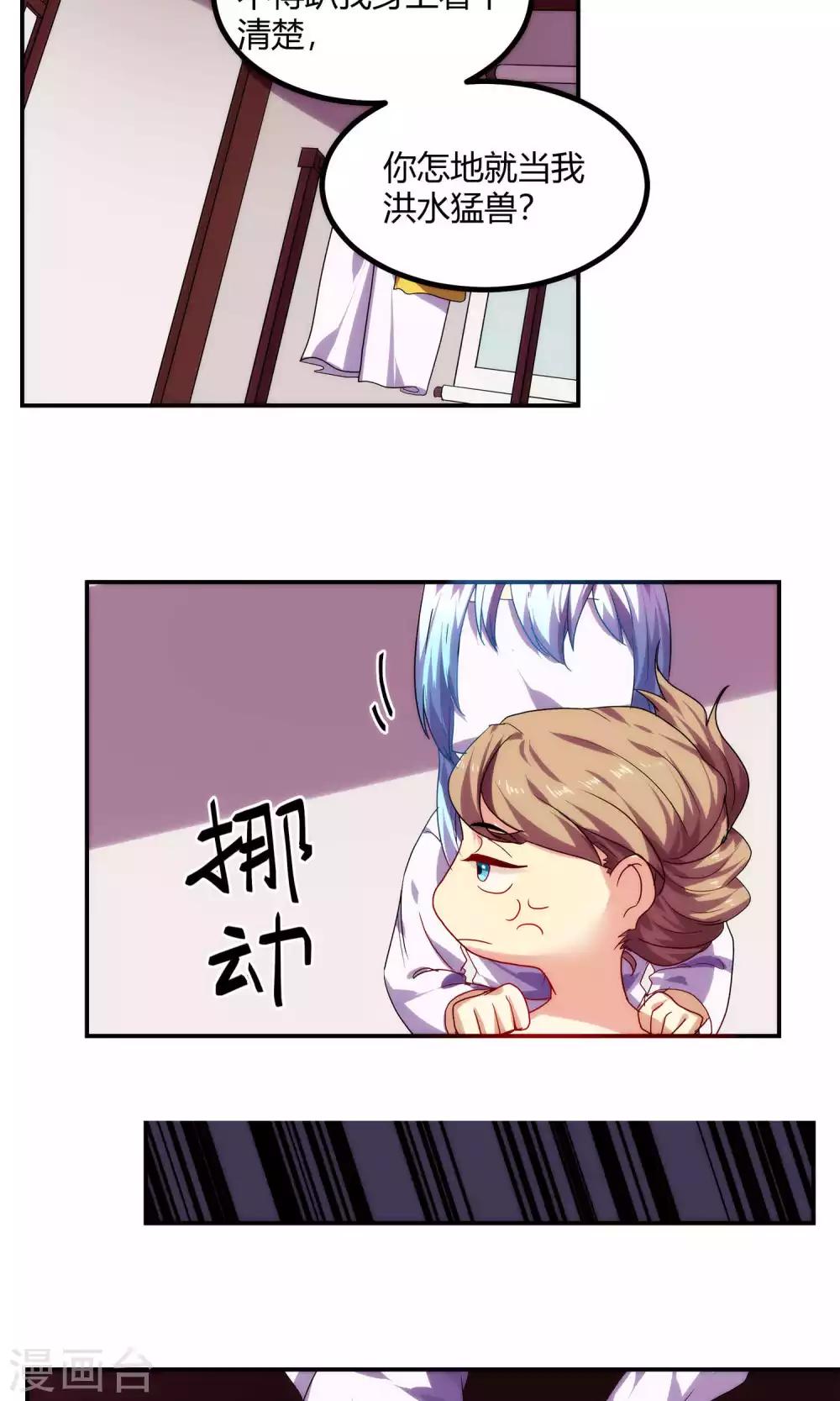 第59话3