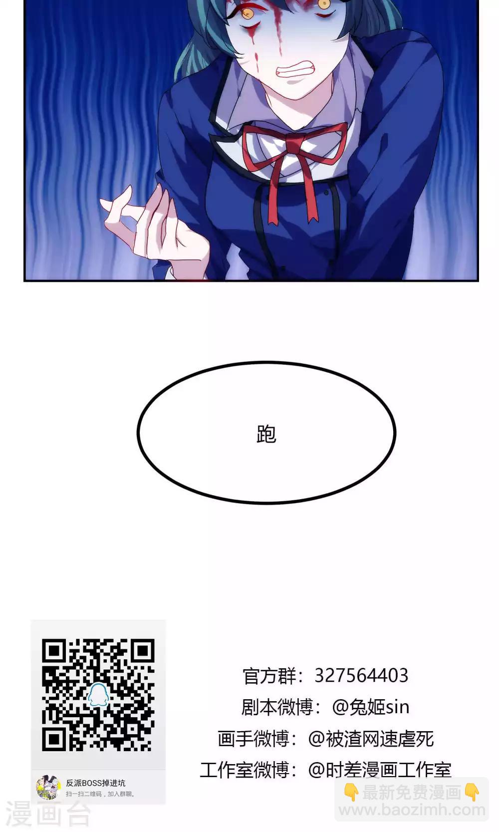 第53话15