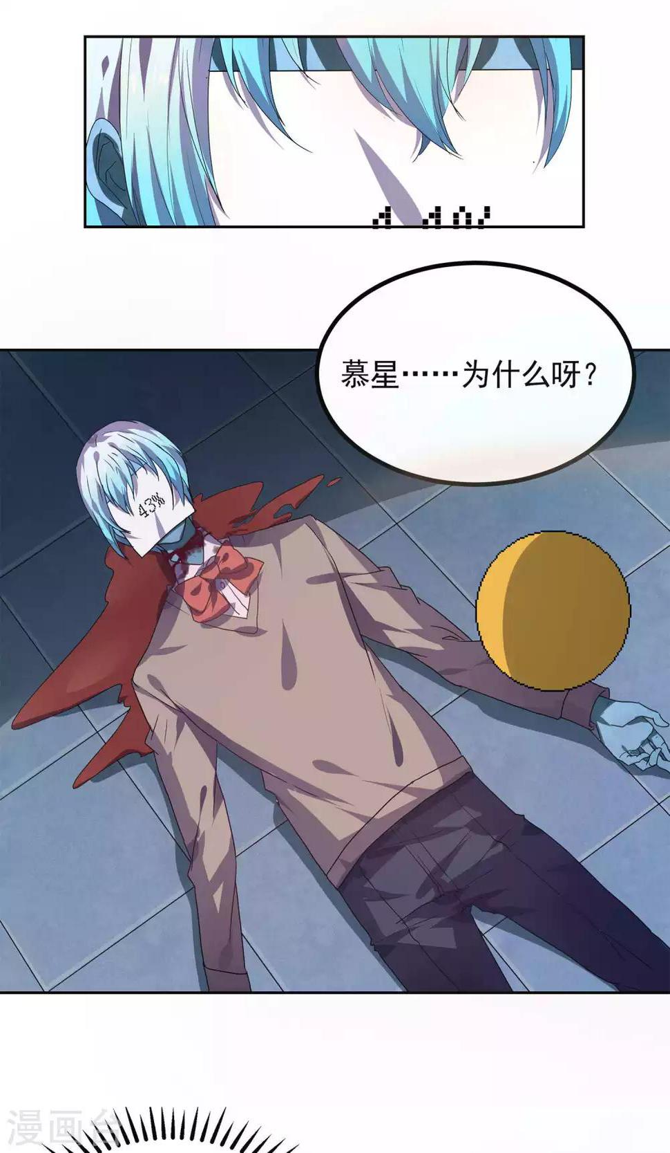 第24话0