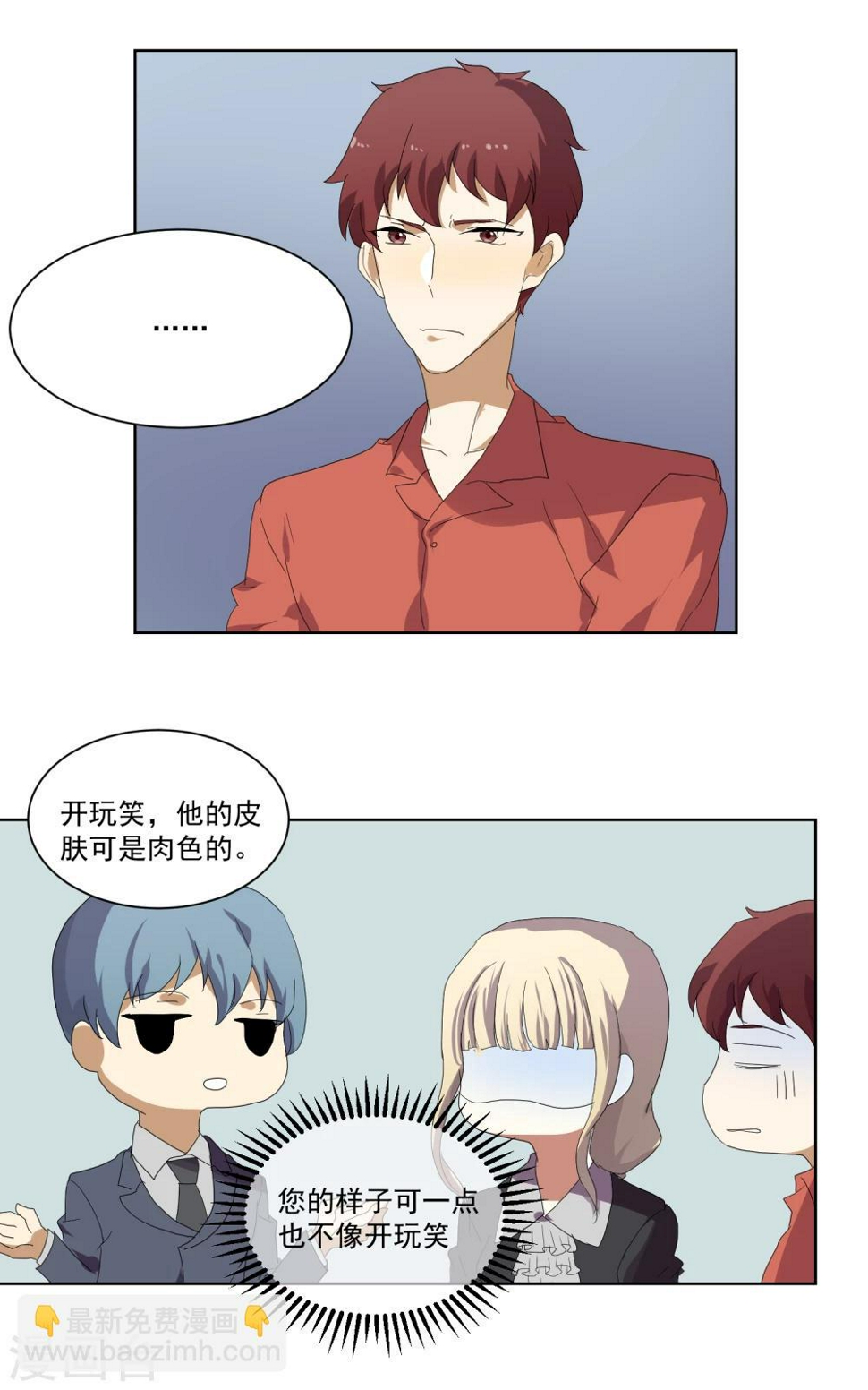 第16话16