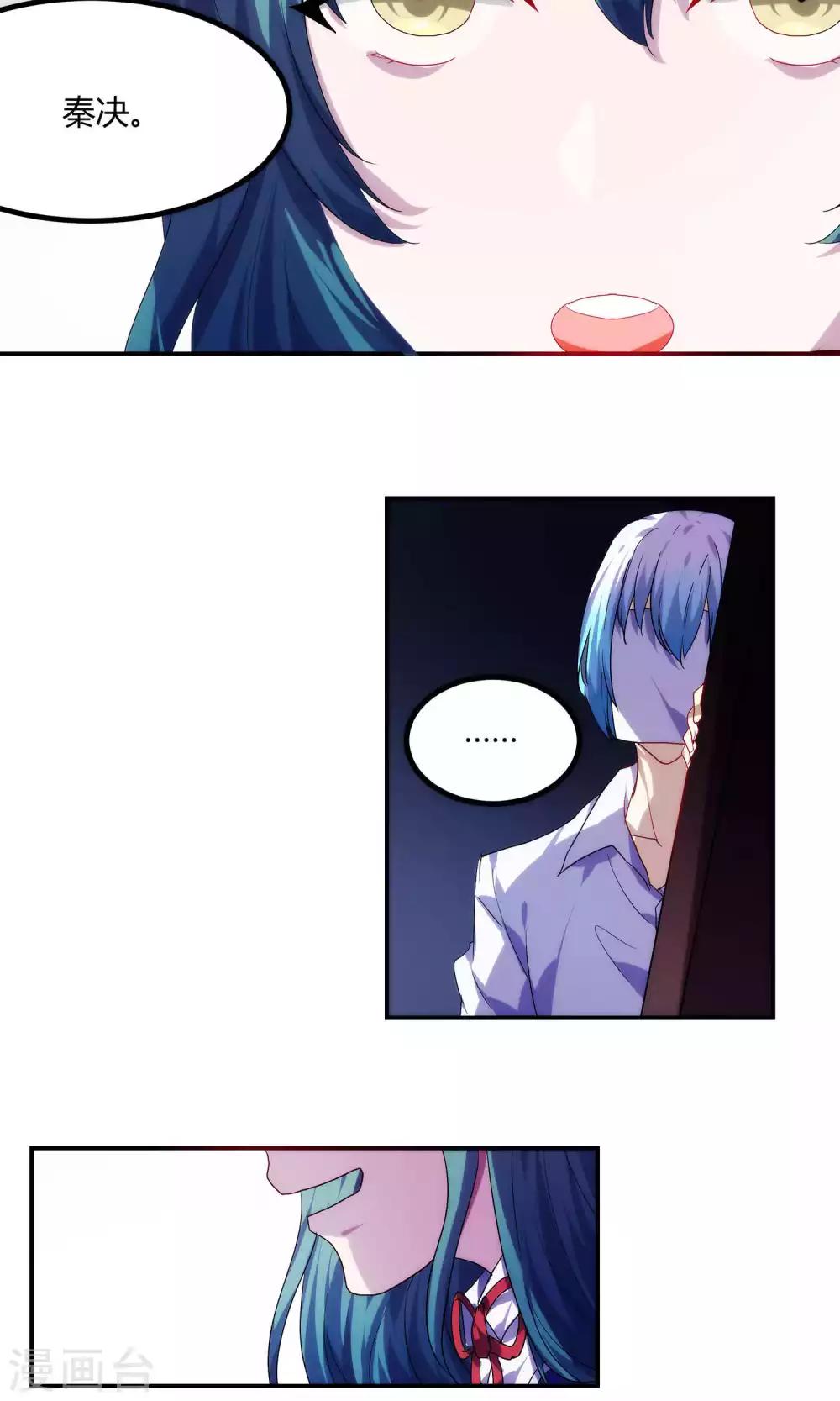 第53话7