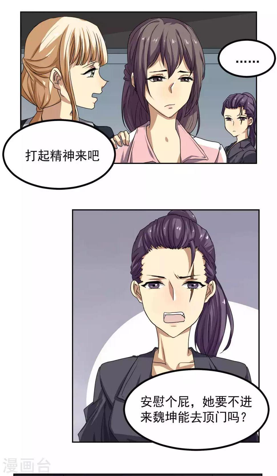 第23话0