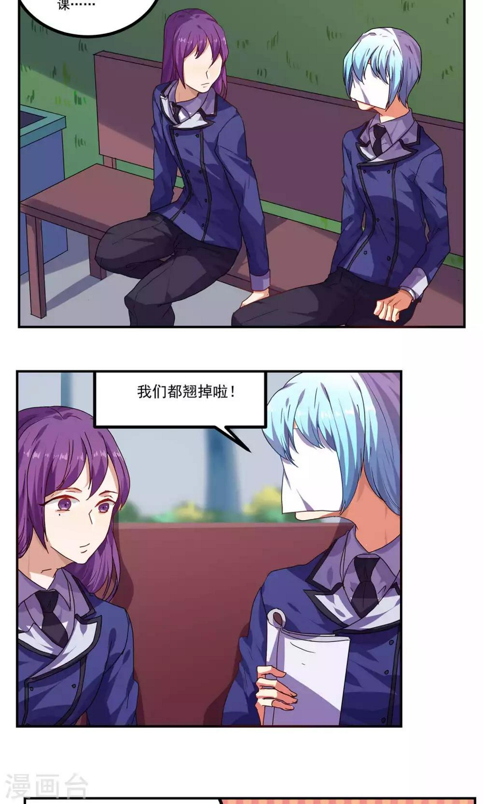 第36话4