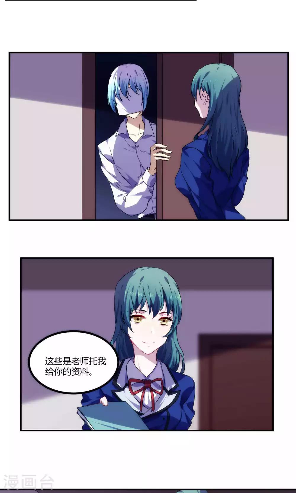 第53话3