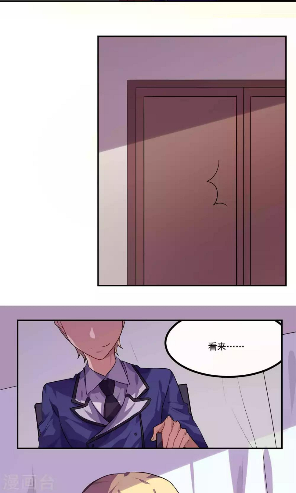第36话13