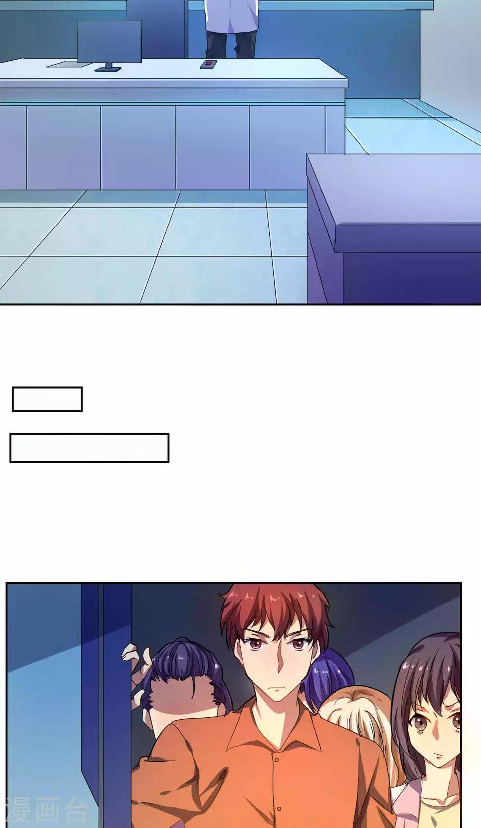 第24话13