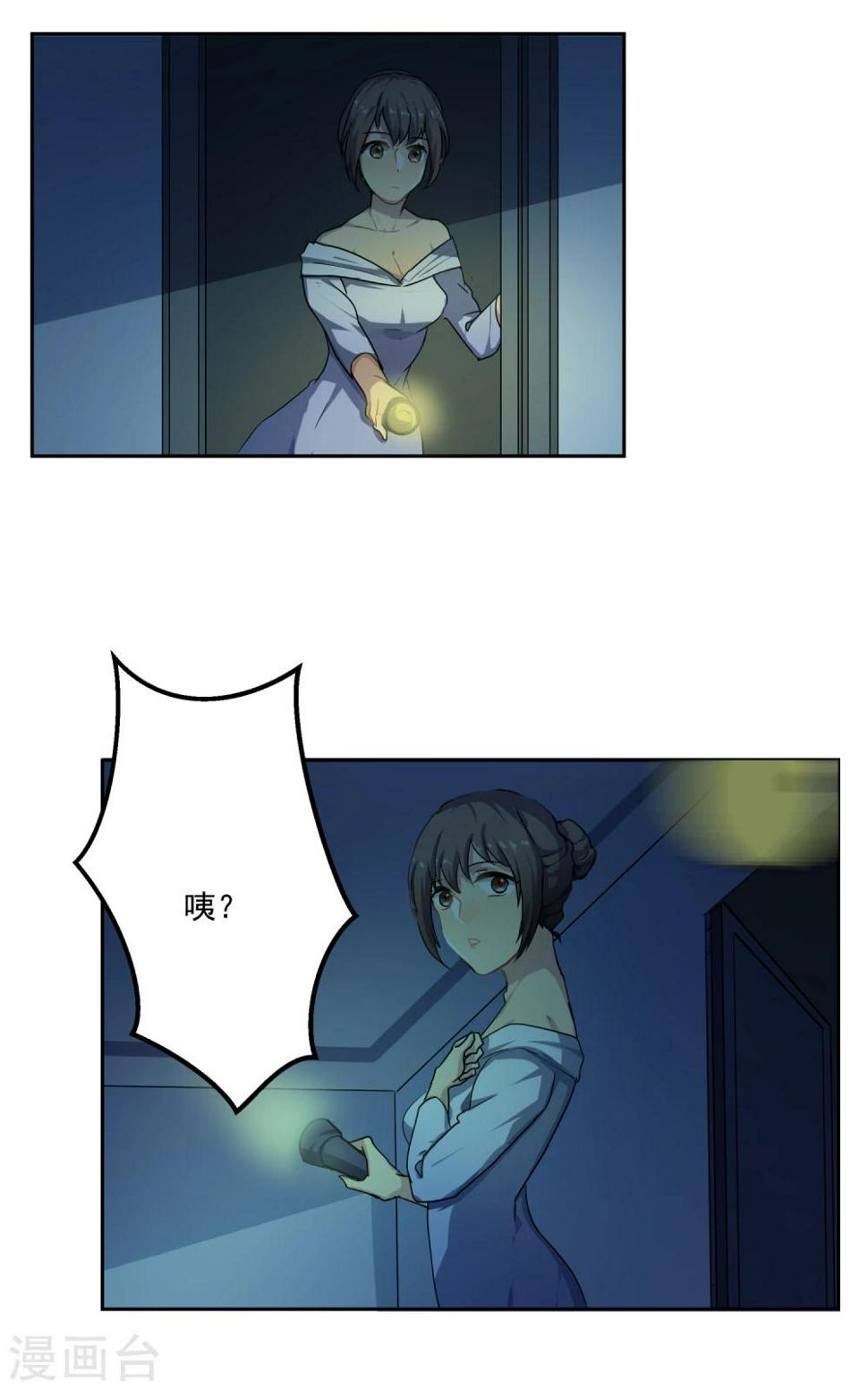 第14话21