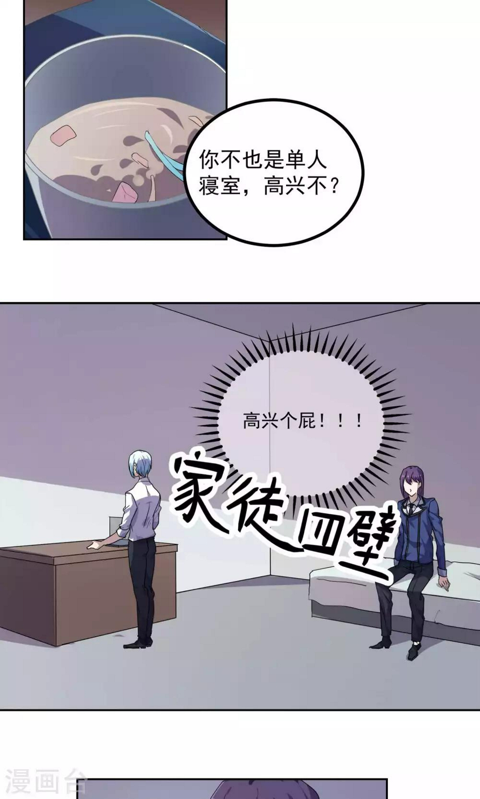 第27话21