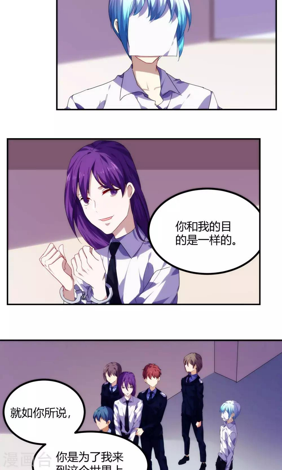 第57话3
