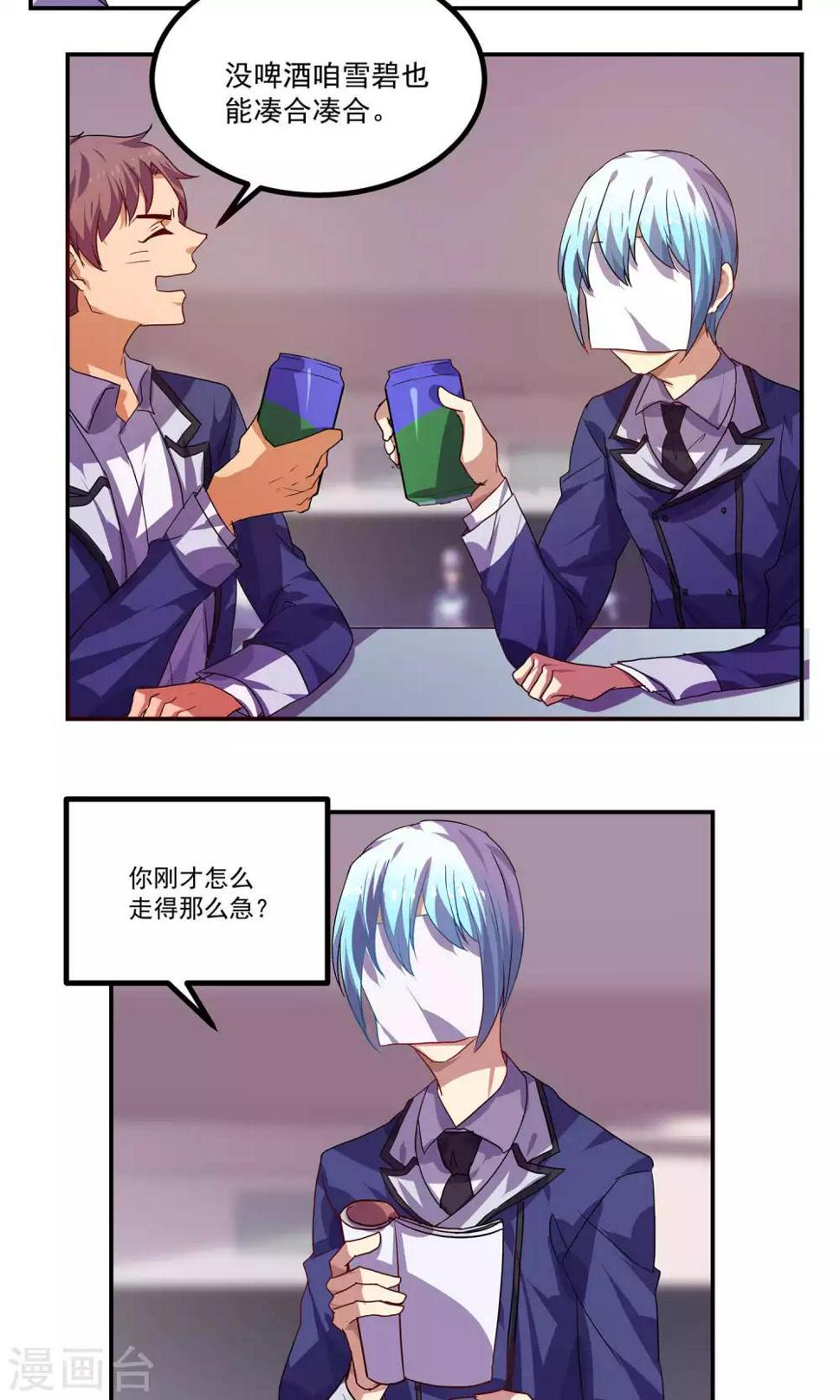 第38话1