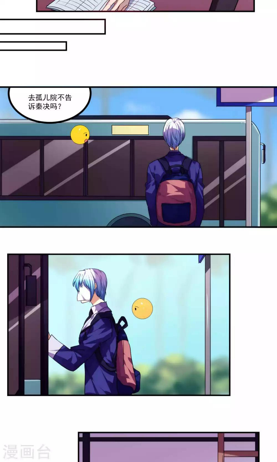 第39话2