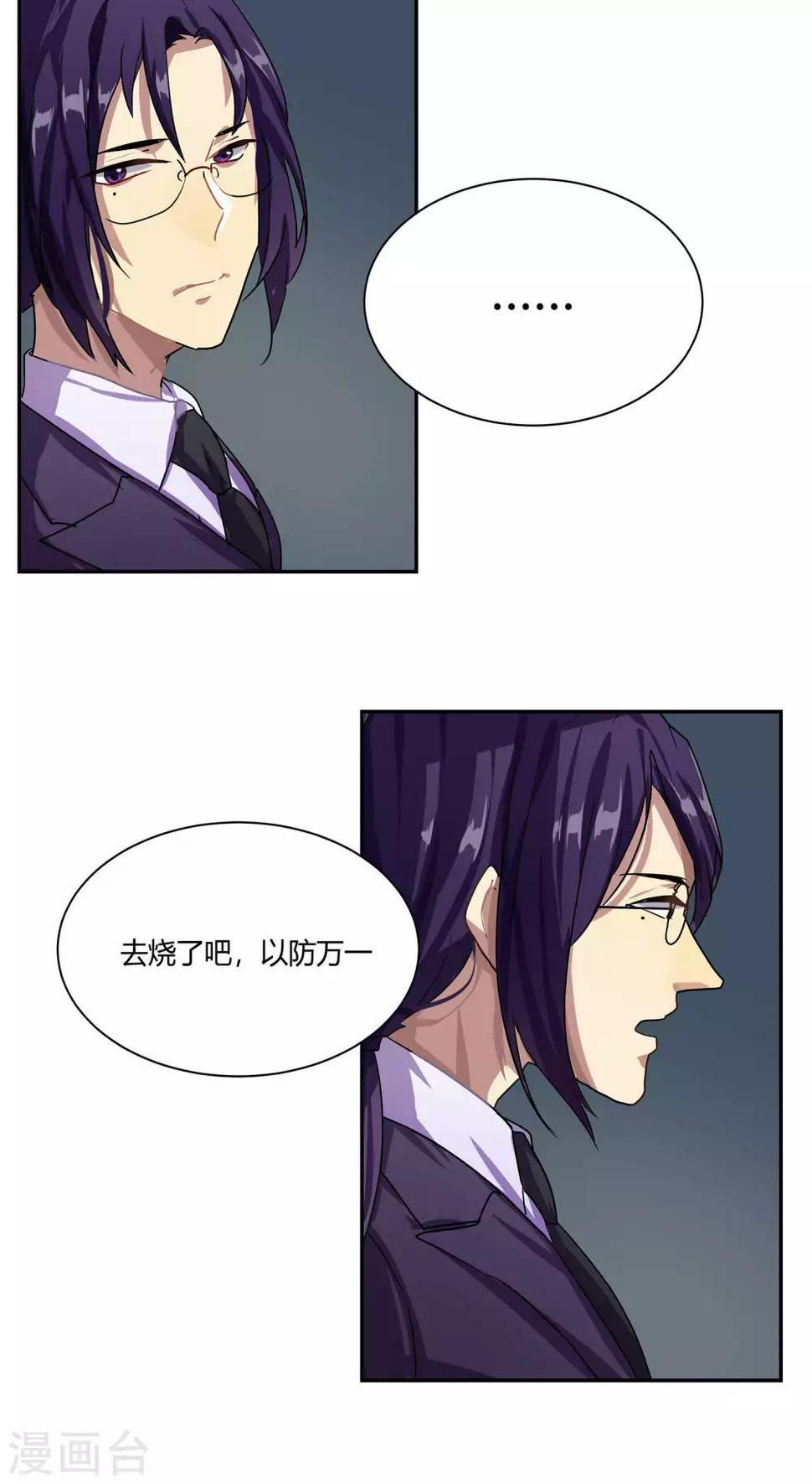 第11话4