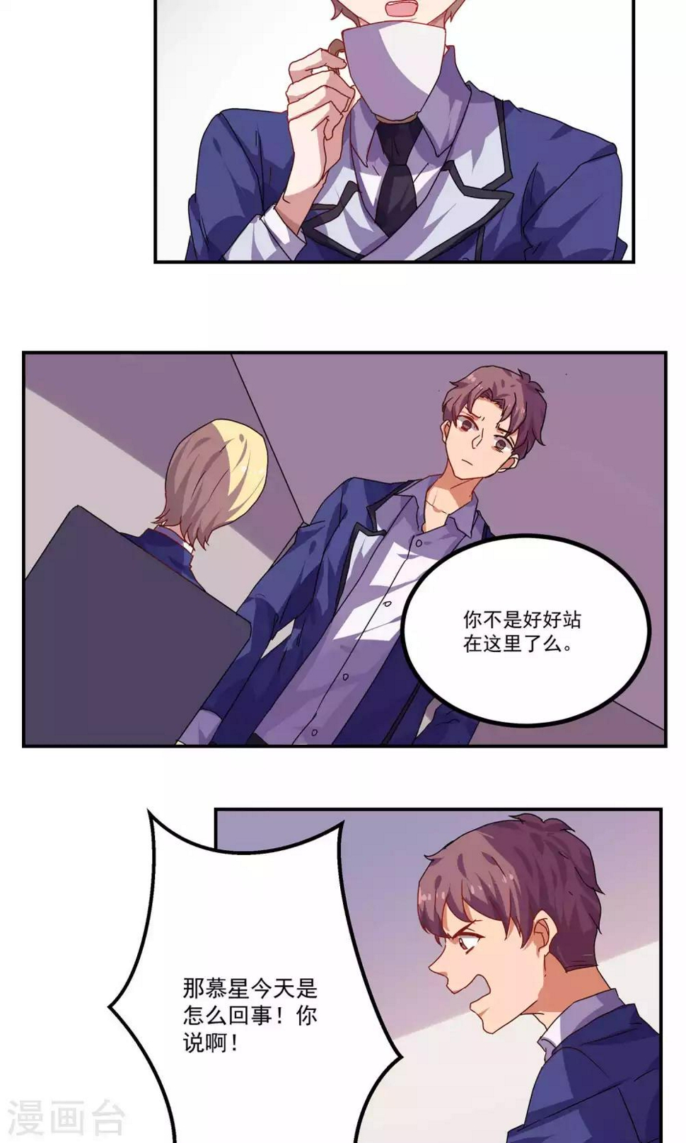 第36话8