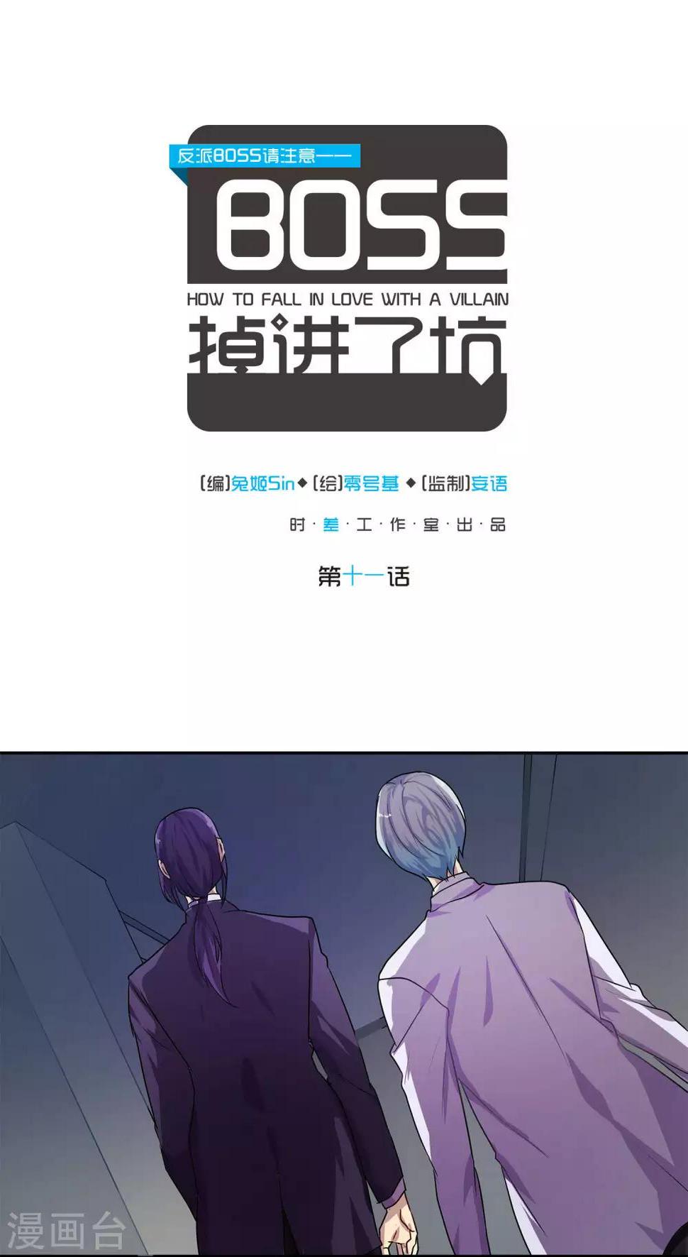 第11话0