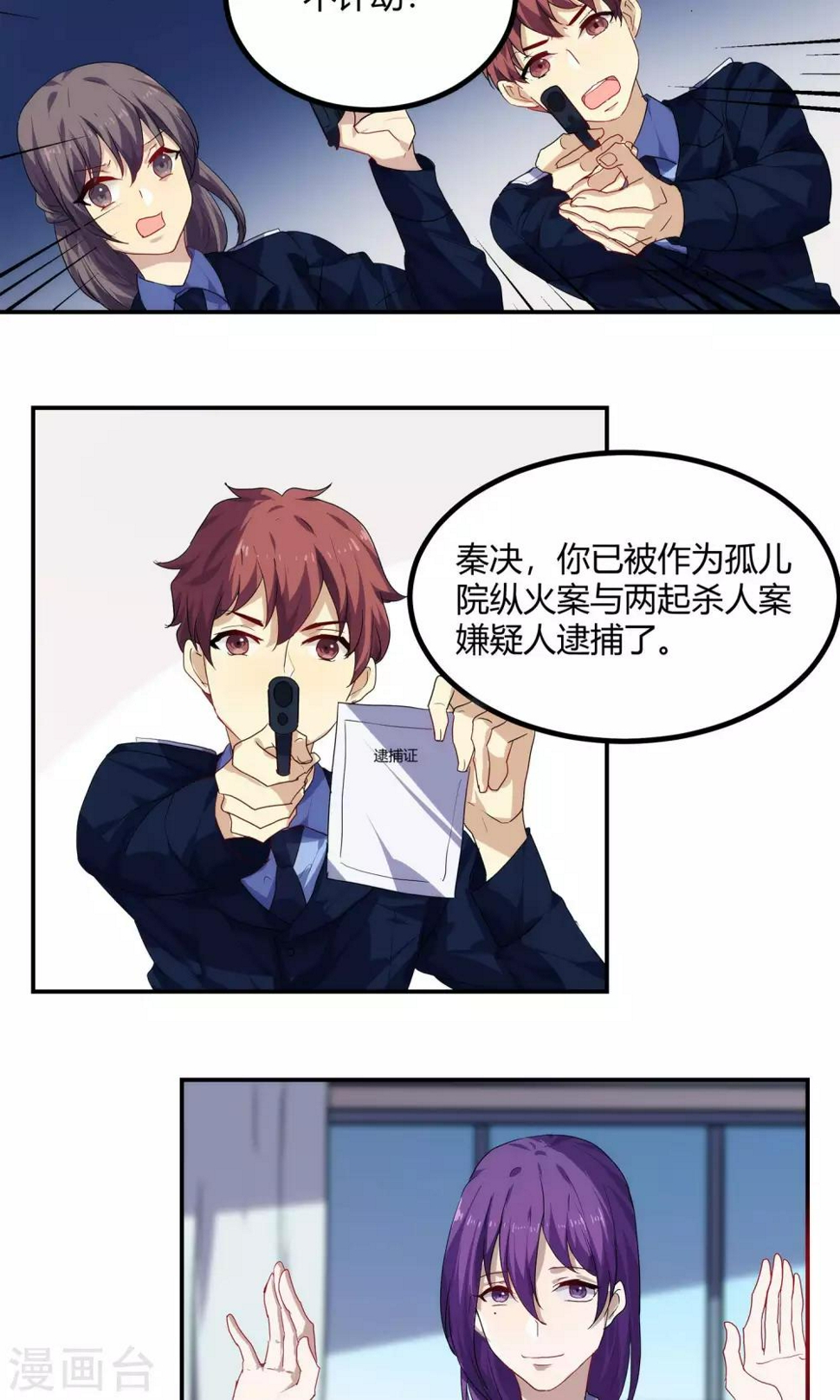第56话9