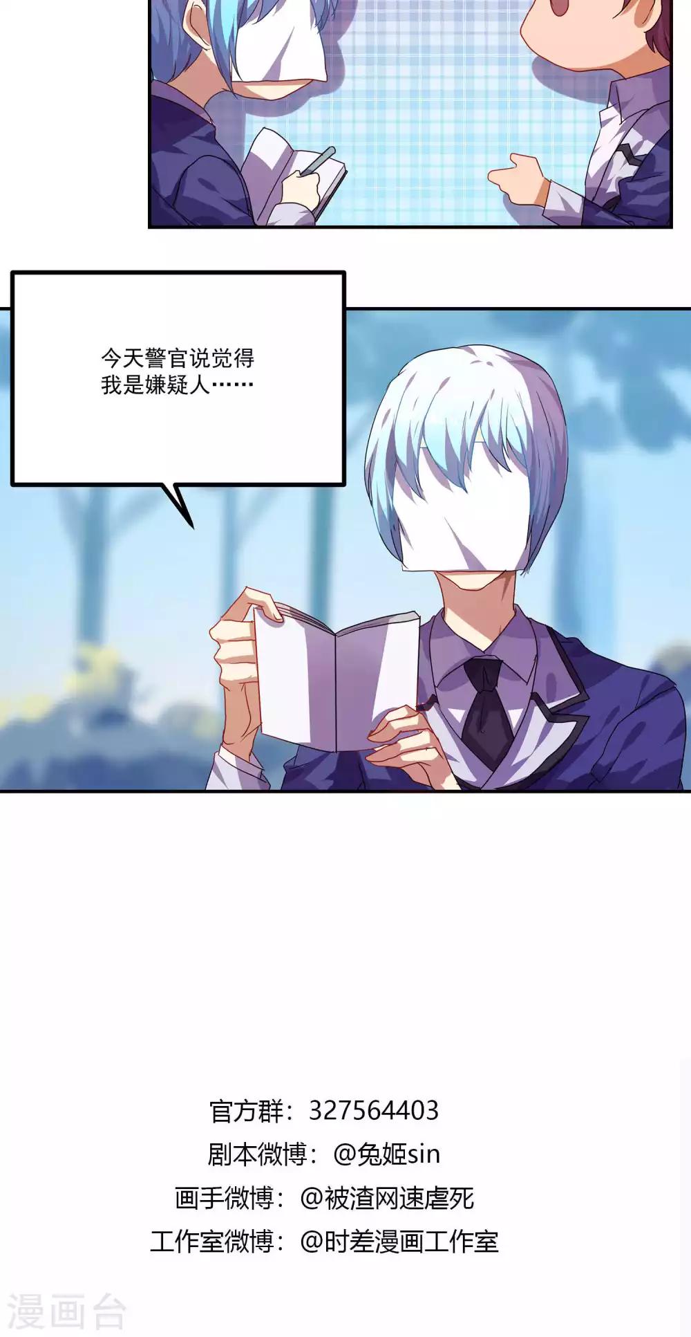 第34话21
