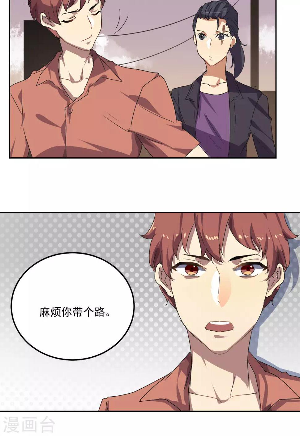 第21话18
