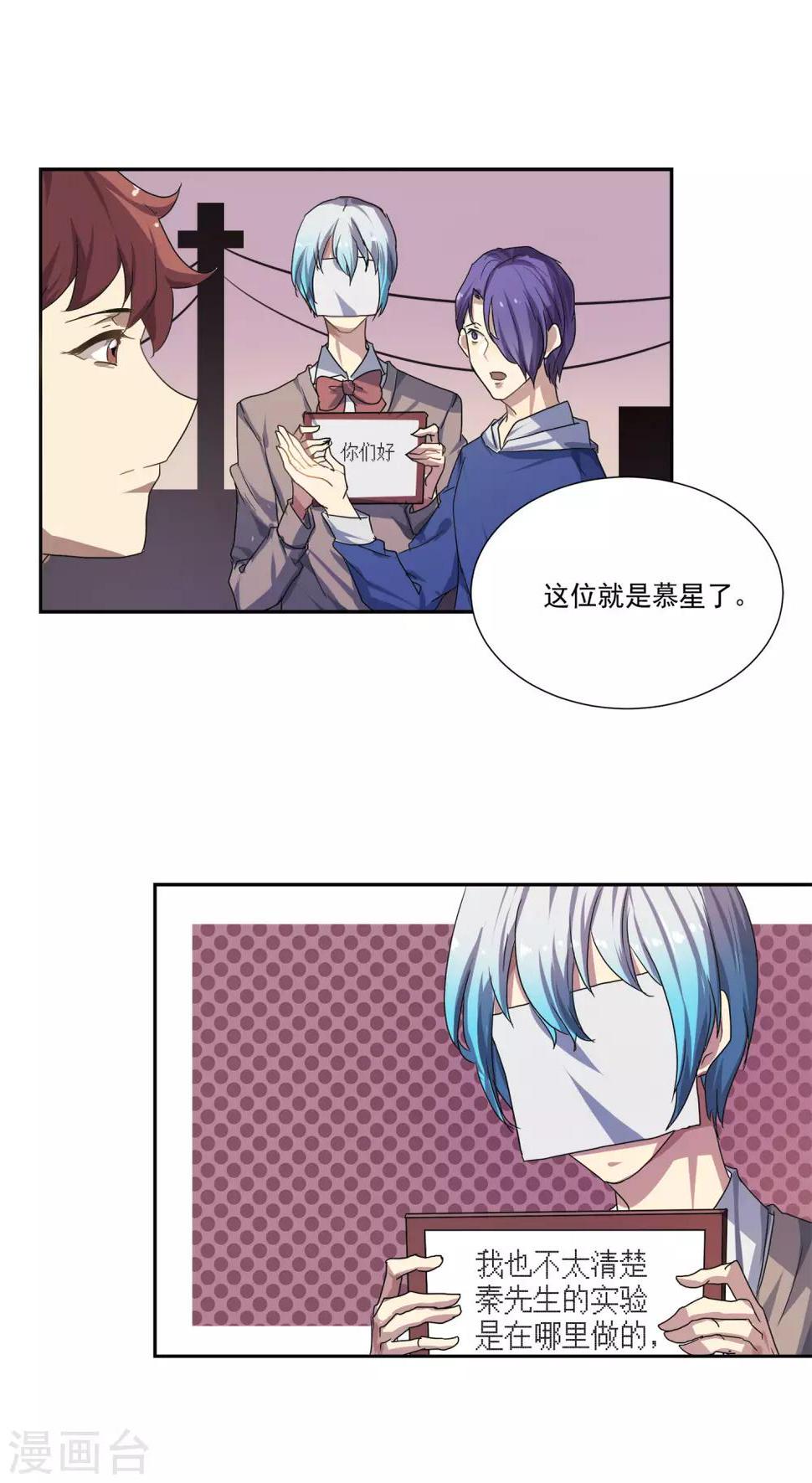 第21话16