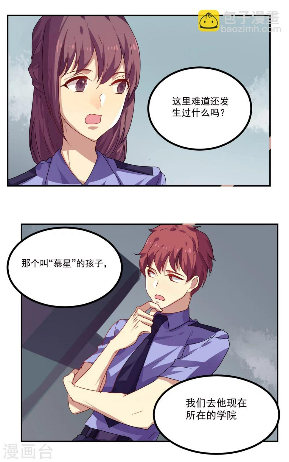 第31话8