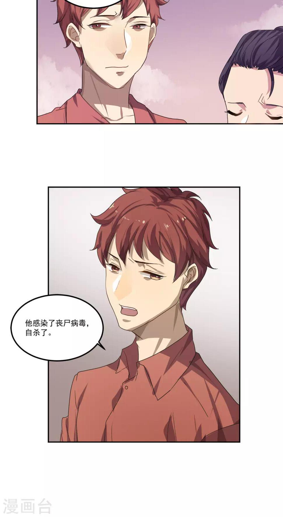 第21话13