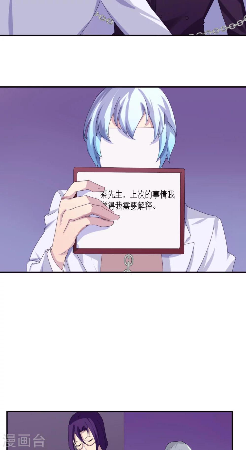 第7话11
