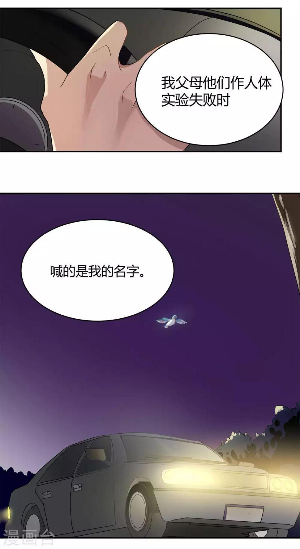 第11话12