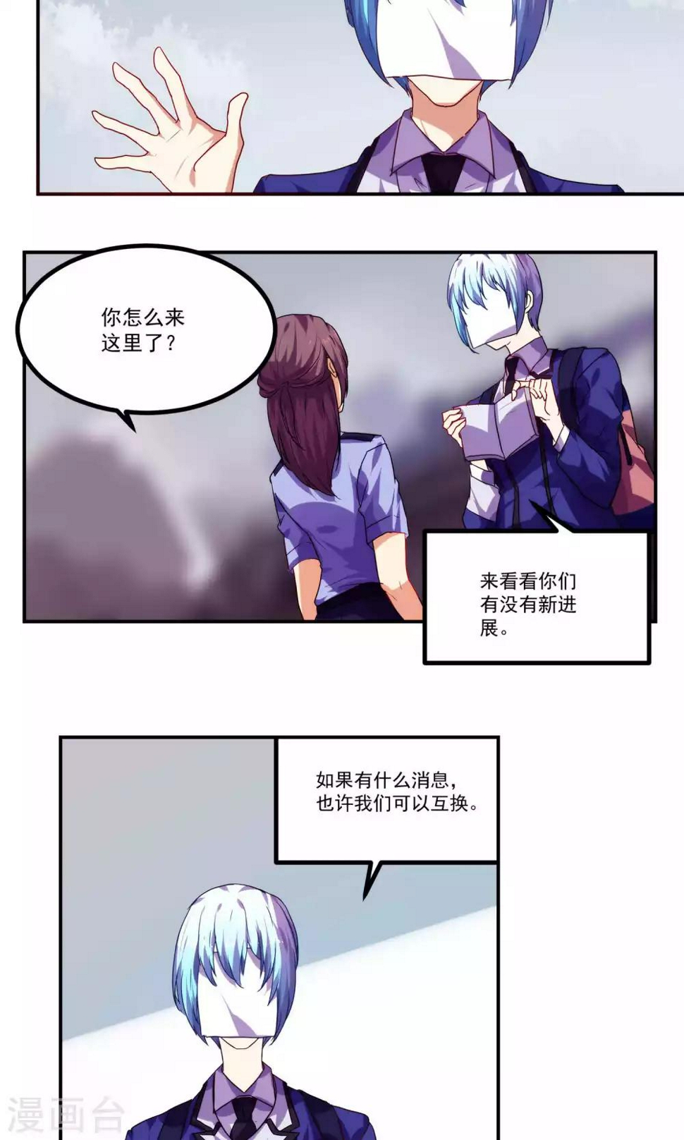 第39话10