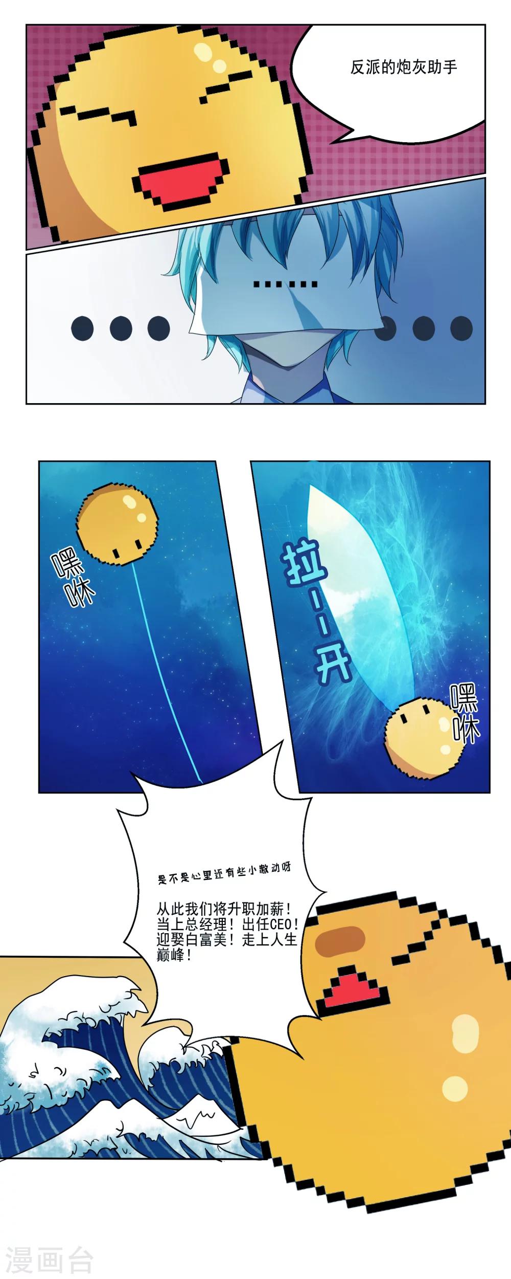 第1话3