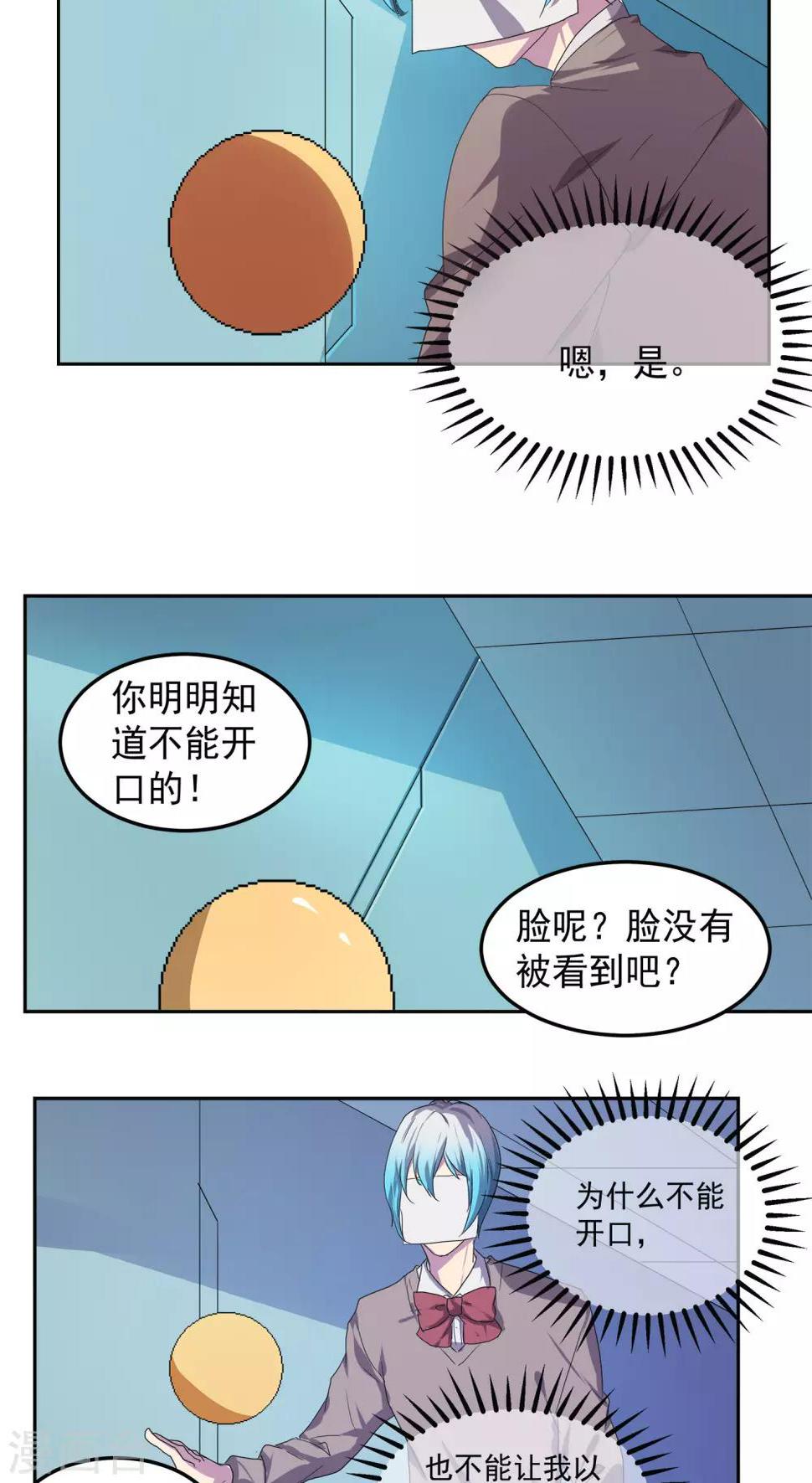 第21话2