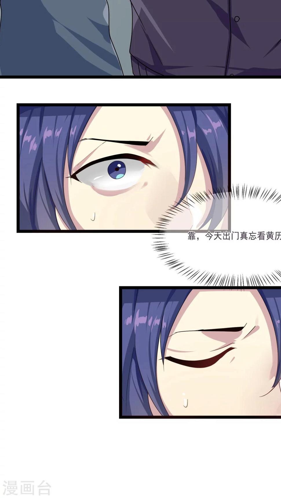 第5话19