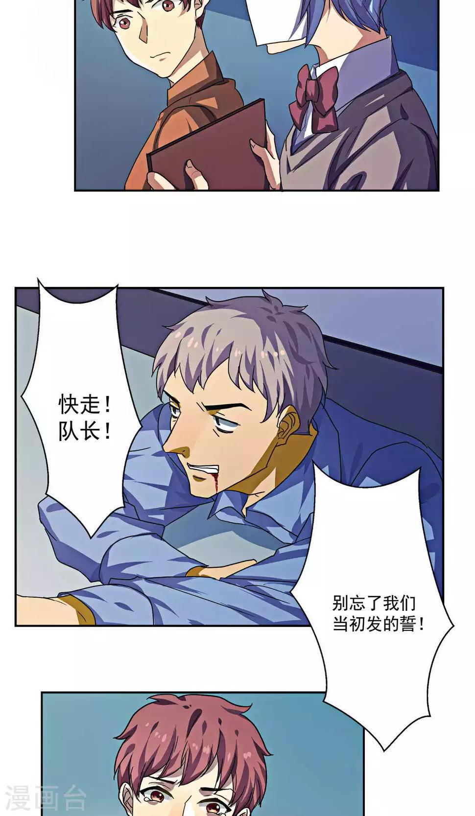 第22话25