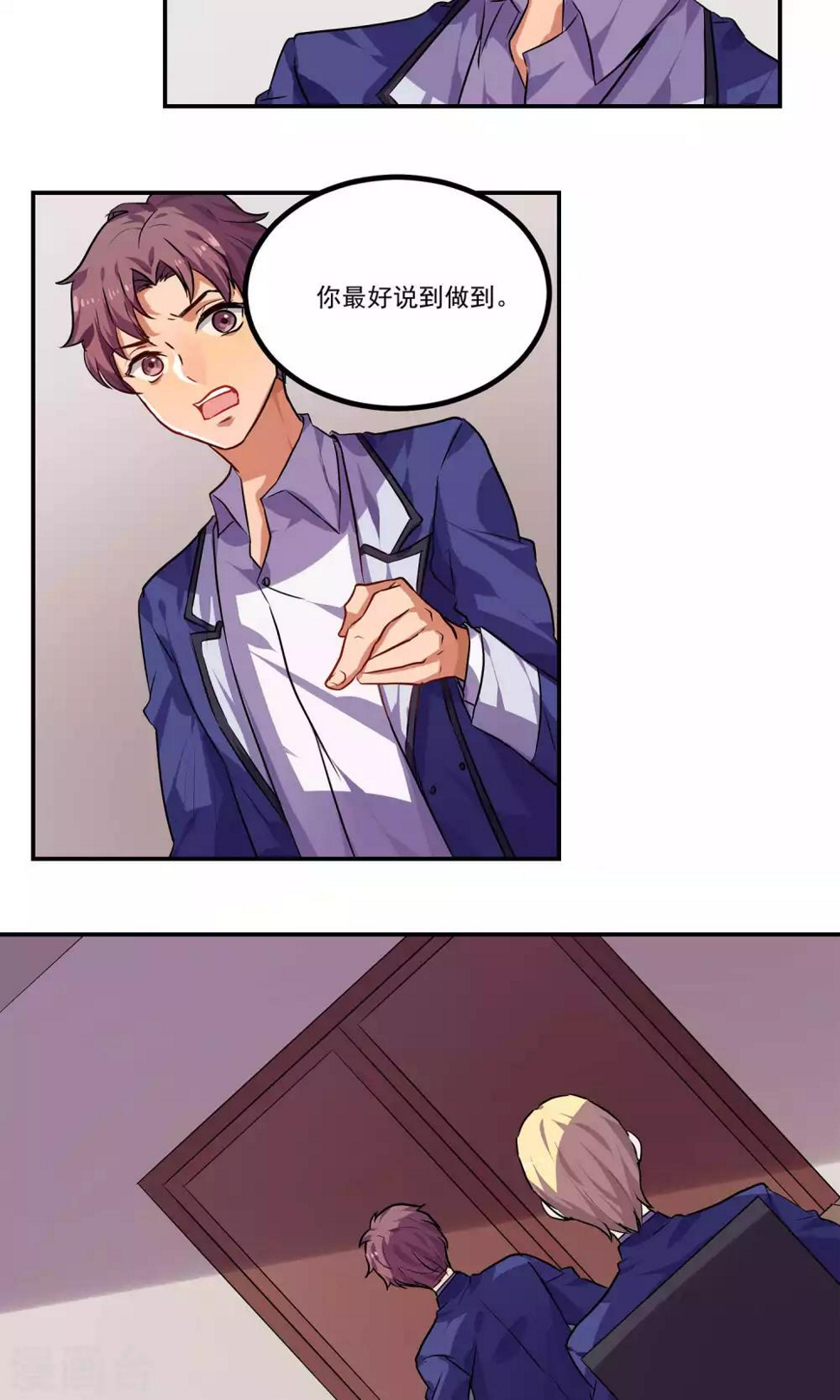 第36话12