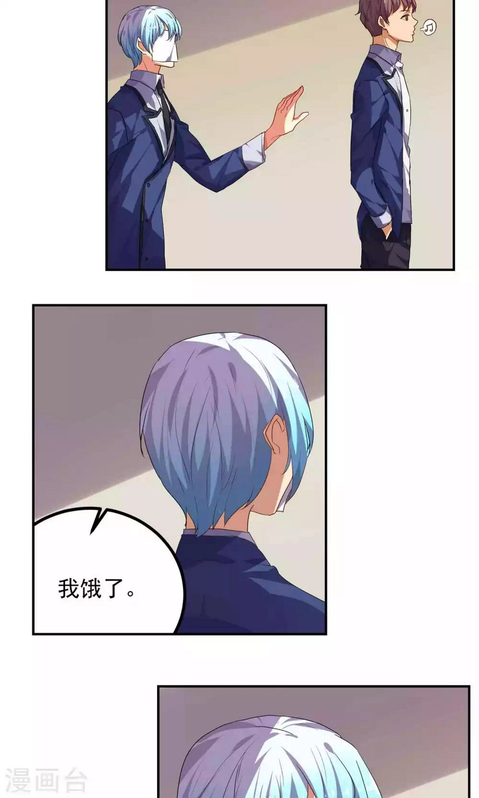 第37话6