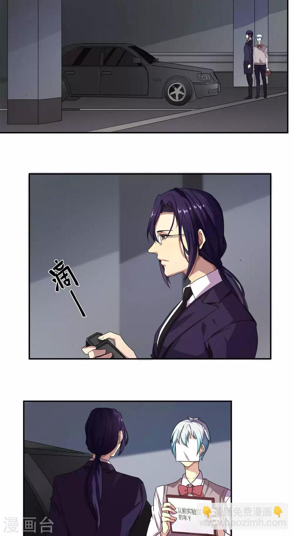 第11话8