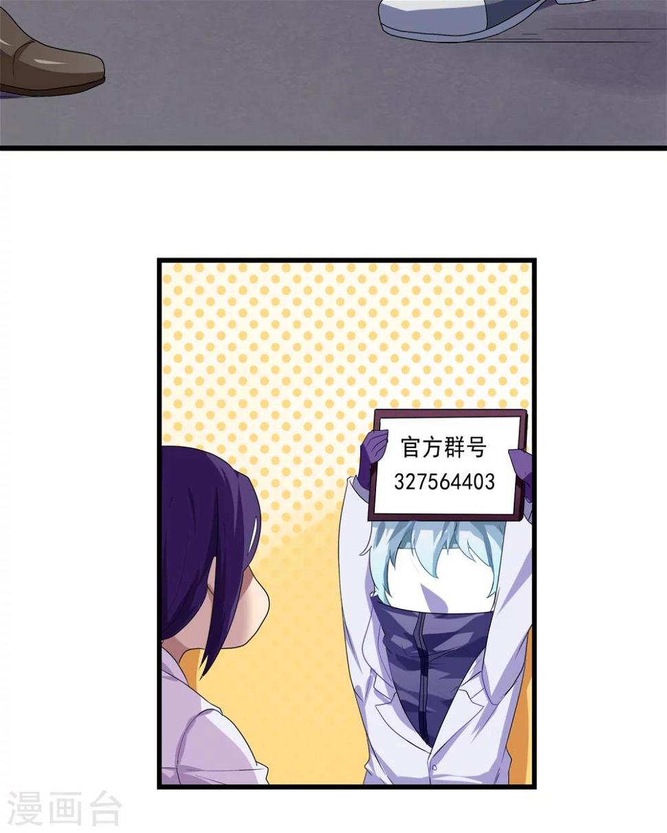 第5话25