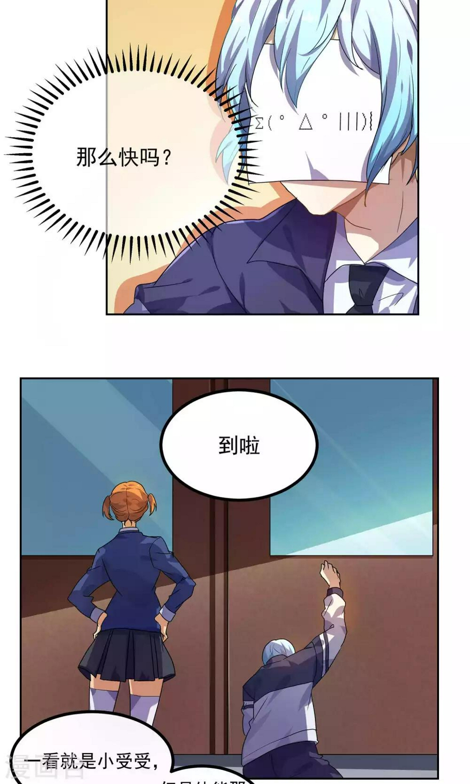 第25话13