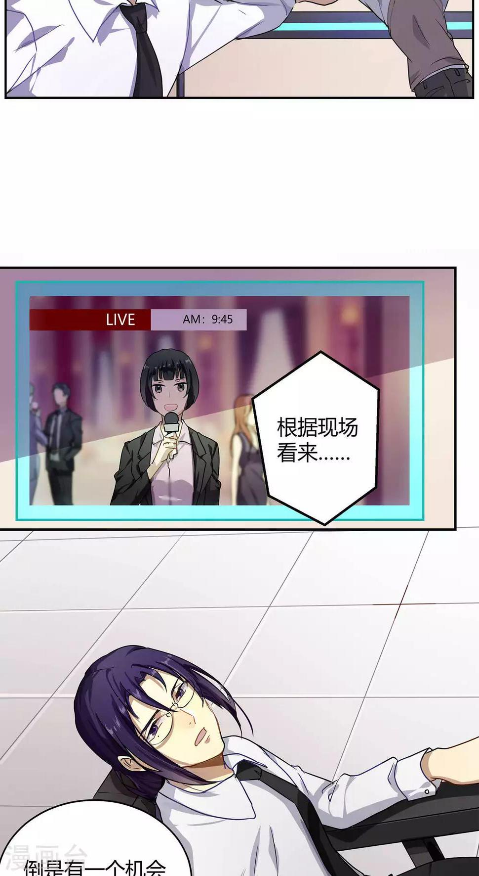 第11话24