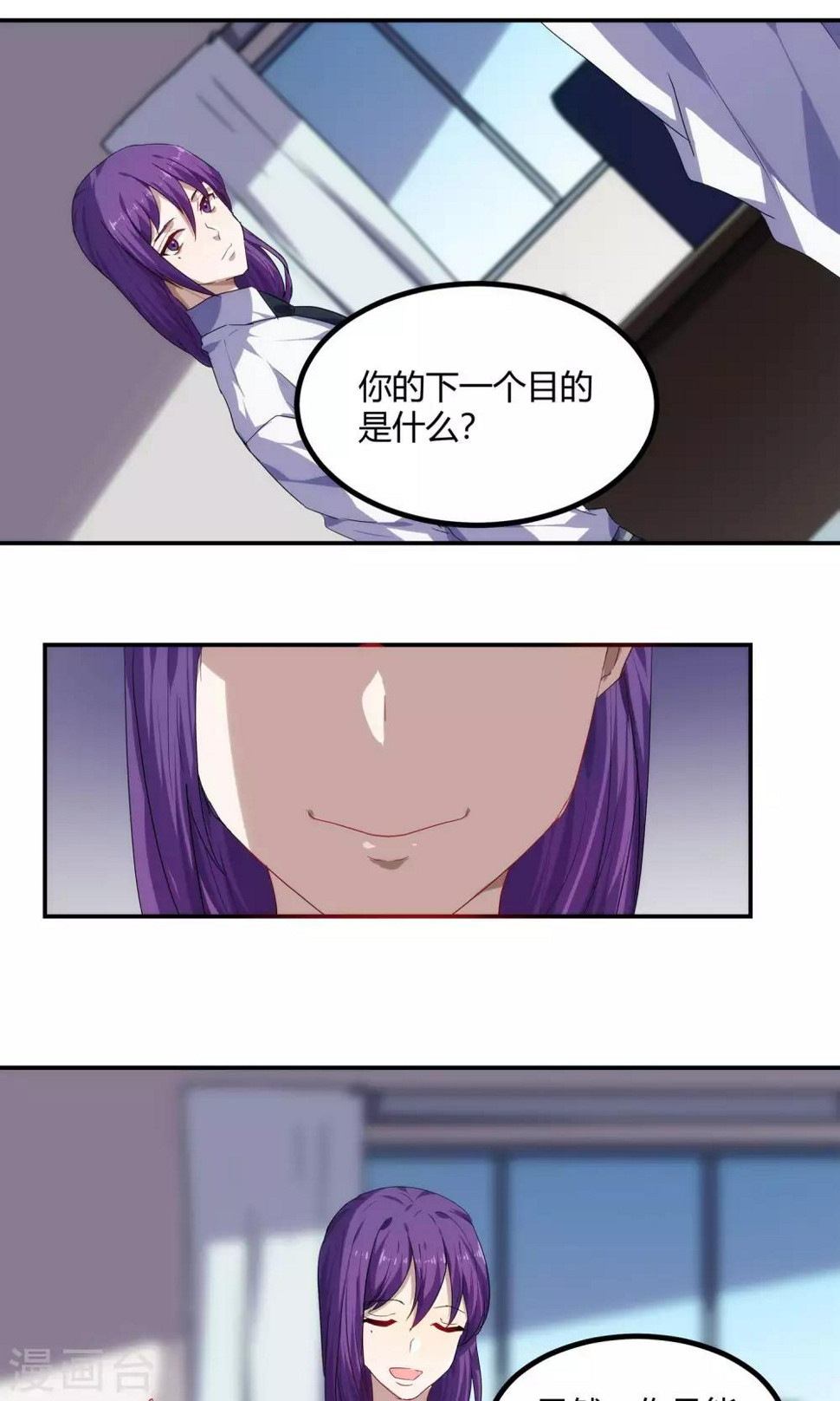 第56话5
