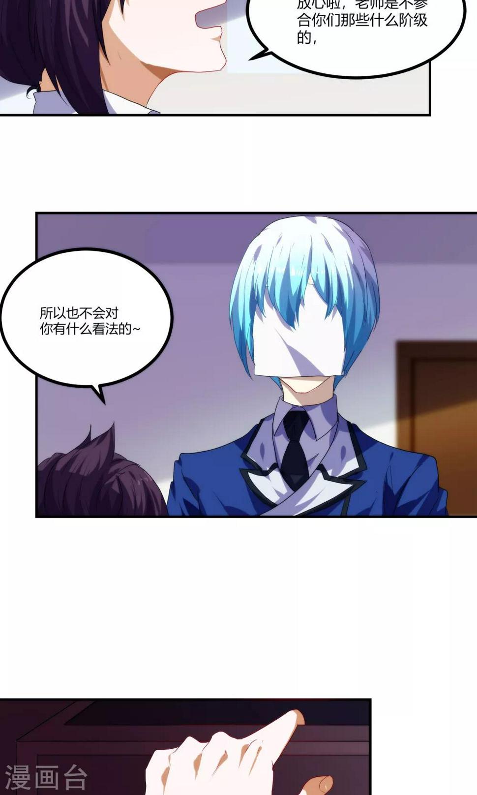 第50话12