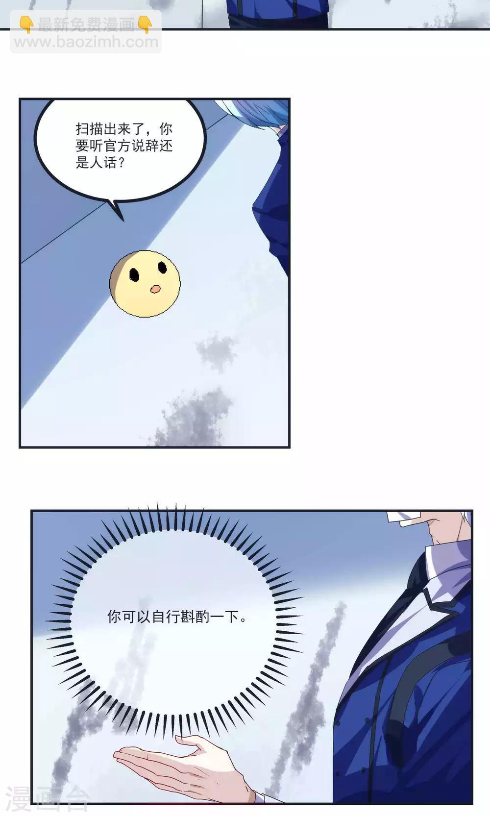 第44话4